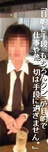 sho
