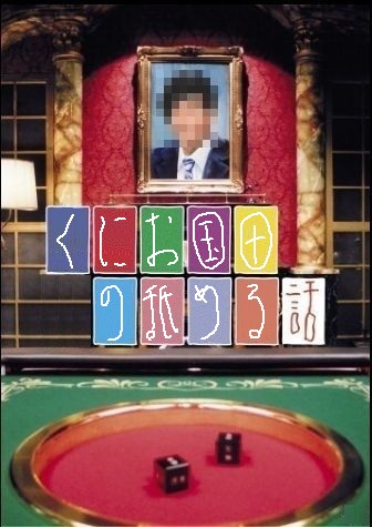 舐める話