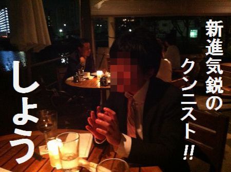 しょう