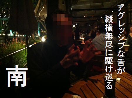 南