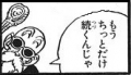 かめせんにん